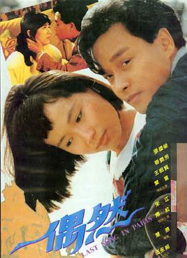 星晨影院 流浪地球2 热映