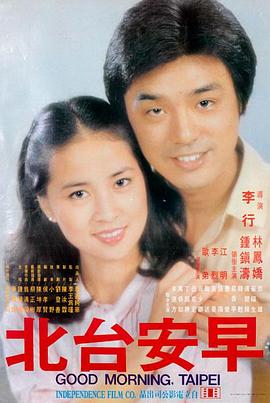 星晨影院 复仇者联盟4 最新上映